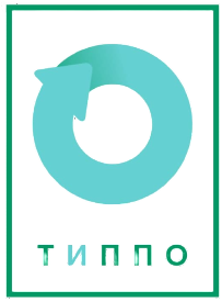 ТиППО